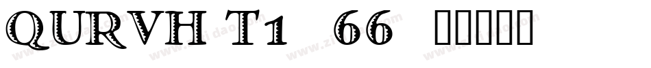 QURVH-T1 (66)字体转换